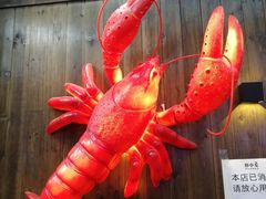 -虾小龙老长沙龙虾馆(坡子街店)