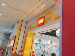 -乐高授权专卖店(中关村领展店)