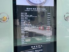 -福奈特洗衣·洗鞋·奢侈品护理(宝山一二八纪念路店)