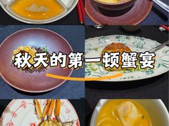 -新光酒家·河豚·海鲜·蟹料理(浦东店)