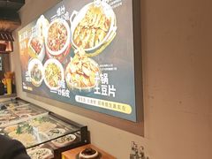 -肥三土菜馆(五四广场店)