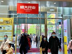 -BIGOFFS 超级折扣(仁恒伊势丹店)