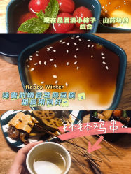 -王姑娘的店