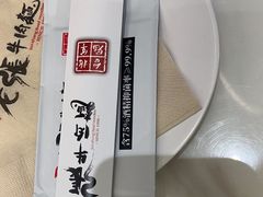 -老张牛肉面(天津万象城店)
