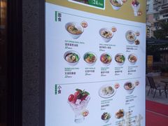 -陈家生煎(世茂双子塔店)