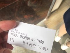 -宋记热干面馆(五福路店)