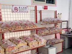 -中关村茶点