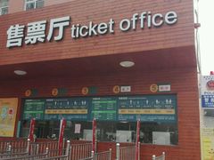 -泉州海丝野生动物世界