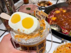 -朱光玉火锅馆(正弘城店)