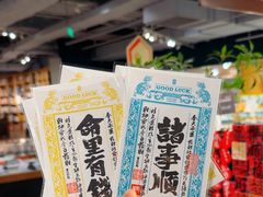 -方所(华润万象城店)