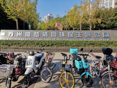 -苏州河梦清园环保主题公园