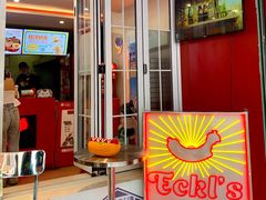 -Eckl’s爱氏热狗(猫街店)