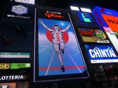 -道顿堀水上观光船(太左衛門橋船着場)