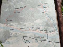 -海南热带雨林国家公园吊罗山景区