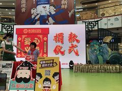 -金榜口腔连锁(福璟店)