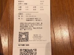 账单-煮叶(悠唐广场店)