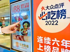 -丰茂烤串(外滩星荟中心店)