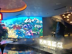 -唐宫足道·SPA·住宿24H会所(木渎店)