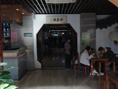 -亮亮面馆(经六路店)