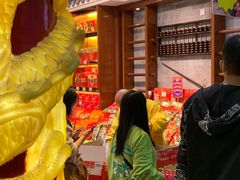 -皇上皇腊味店(下九路店)
