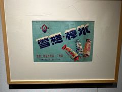 -徐汇艺术馆