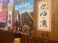 -坂吉屋·居酒屋深夜食堂(龙湖店)