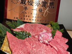 -神户牛焼肉専門店 牛一(道顿堀店)