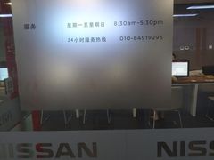 -北京汇京世纪汽车贸易发展有限公司