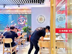 -天府国麻辣香锅(李沧万达店)