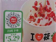 -西贝(上海中心店)