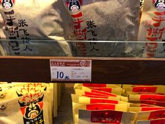 -張飛牛肉(锦里店)