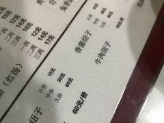 -大石人家鱿鱼面馆(大石西路总店)