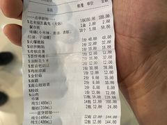 -老来福·非遗酸汤兔(凯旋路店)