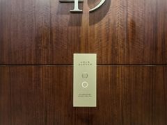 -上海明天广场JW万豪酒店