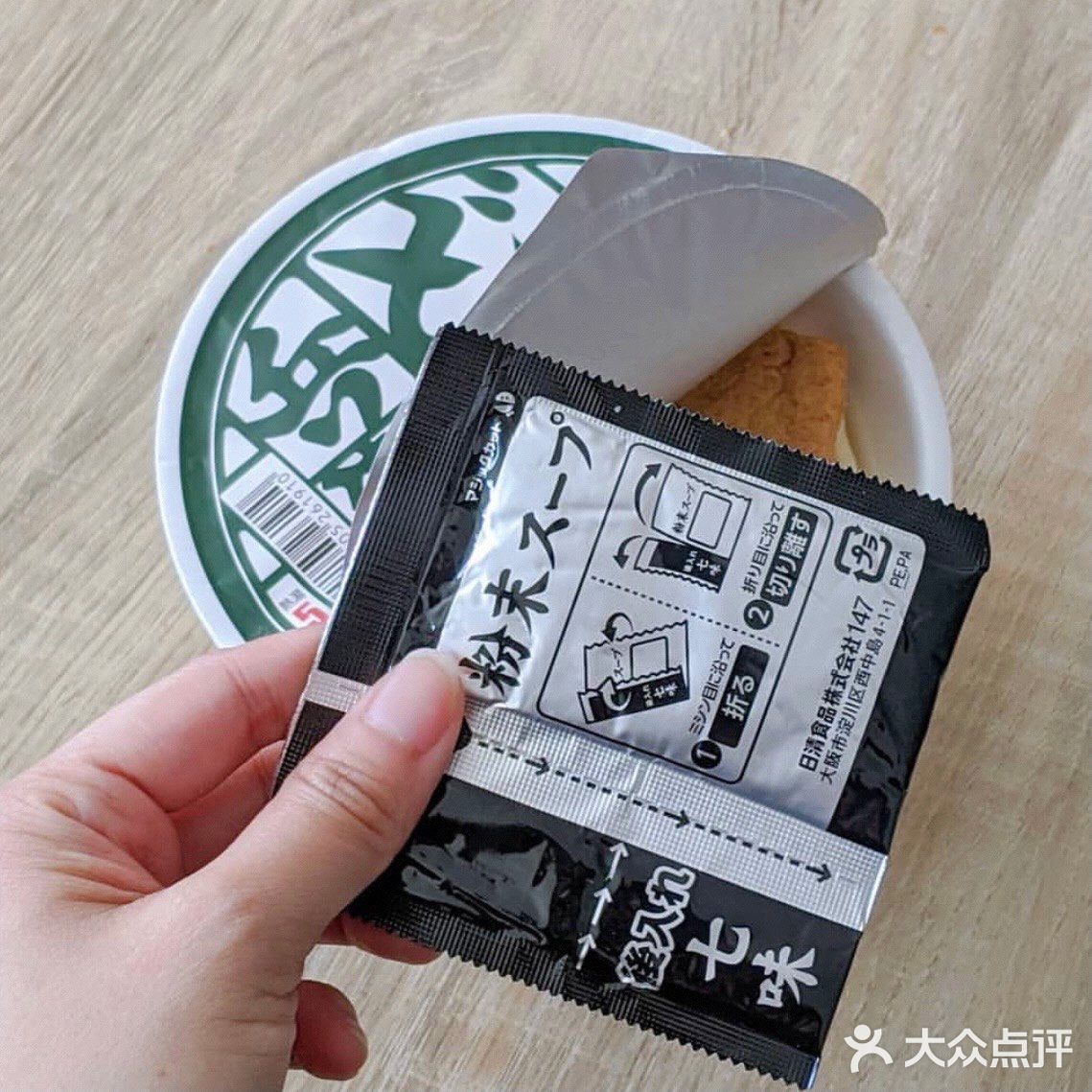 日清油豆腐乌冬（减盐版）