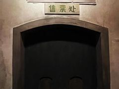 -长影旧址博物馆
