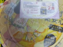 -小谷姐姐麻辣拌·麻辣烫(大华店)