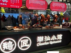 -丰盛里