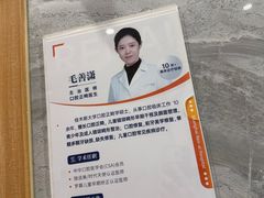 -上海仁爱医院口腔科 · 种植
