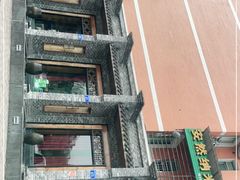 -和生记老菜馆(石韵苑店)