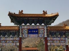 -天津盘山风景名胜区