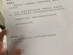 -中国中医科学院望京医院(院本部)