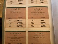 茶单-大可堂普洱茶馆(襄阳南路馆)