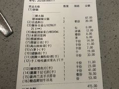 -海底捞火锅(丰尚国际广场店)