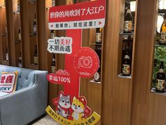 -大江户·温泉洗浴(浑南店)