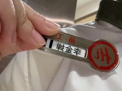 -海底捞火锅(吾悦广场店)