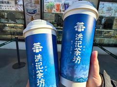 -牛街洪记小吃店(牛街店)