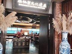 -奉天小馆·非遗东北菜(沈阳万象城店)