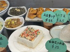 -花悦豆香
