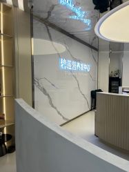 点击看大图 -碧莲盛·脱发养发中心